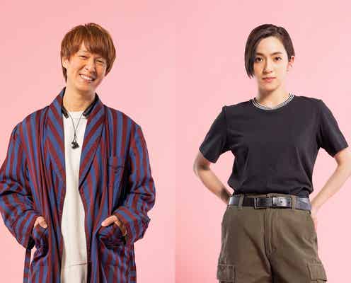 関ジャニ∞丸山隆平、ラブストーリー初出演 川口春奈&横浜流星「着飾る恋には理由があって」追加キャスト発表