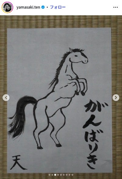 山崎天Instagramより