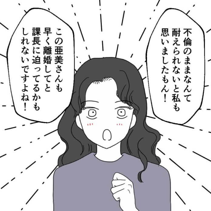 第35話