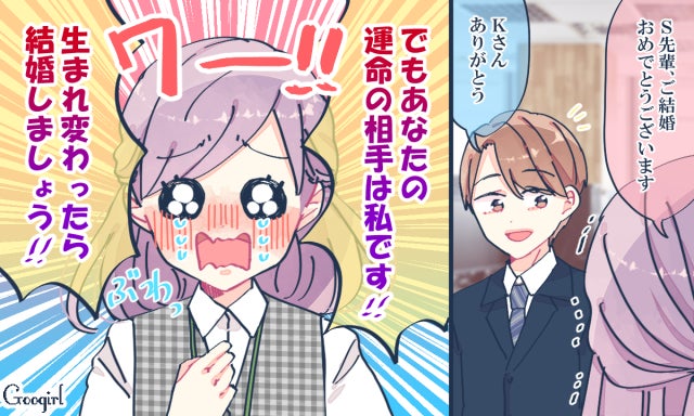生まれ変わったら結婚しよう と約束 元カレとの痛すぎる思い出 モデルプレス 生まれ変わったら結婚しよう と約束 元カレとの痛すぎる思い出 モデルプレス