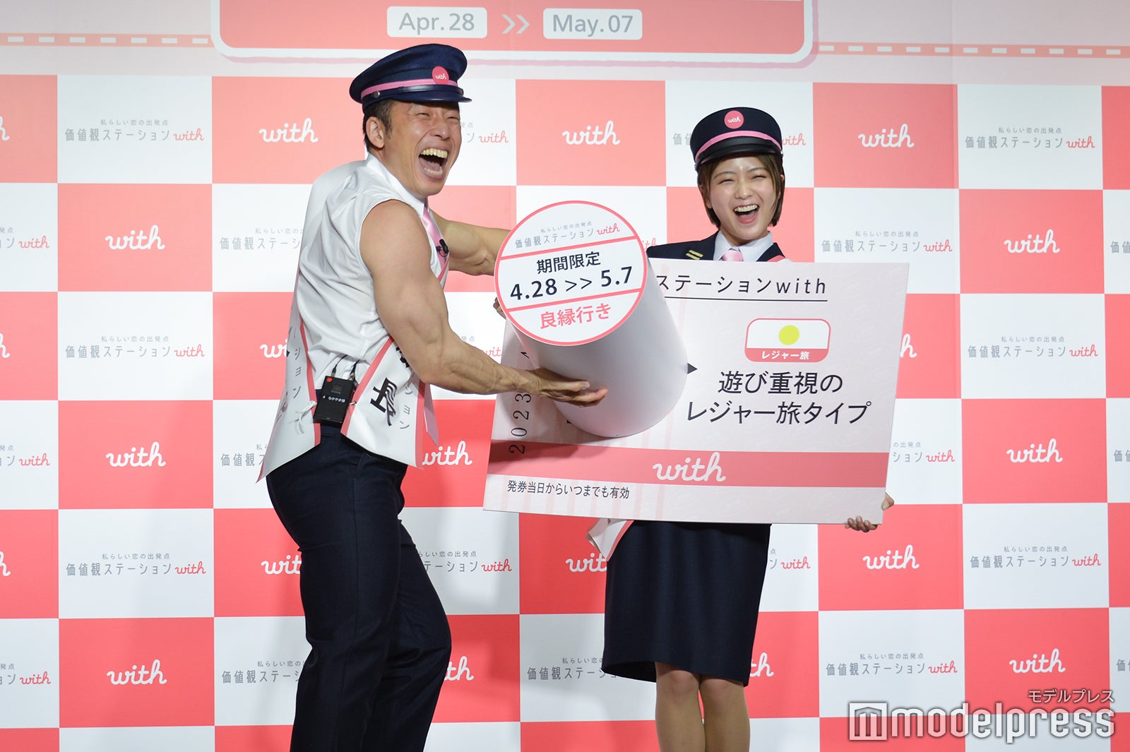 （左から）なかやまきんに君、工藤美桜（C）モデルプレス