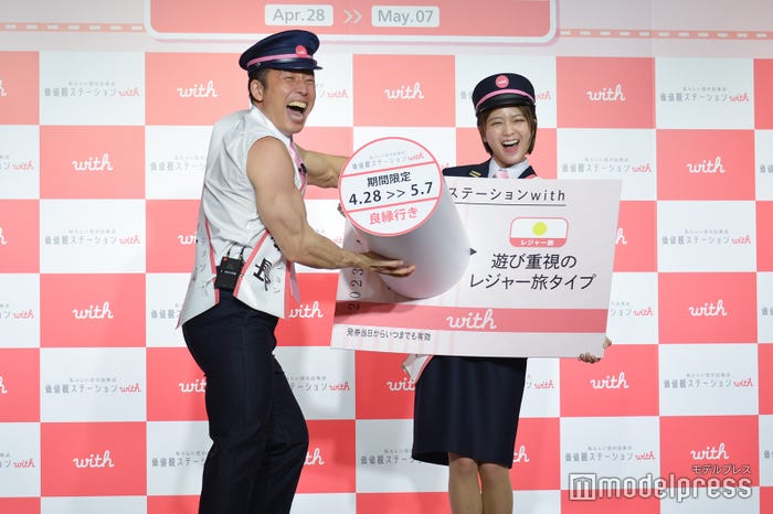 (左から)なかやまきんに君、工藤美桜(C)モデルプレス