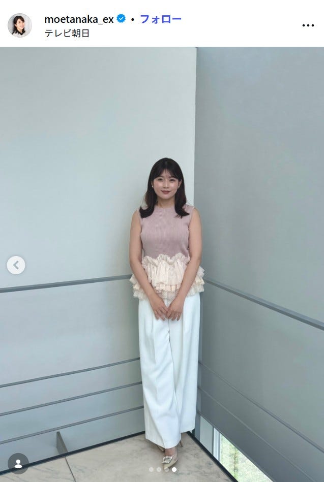 田中萌アナウンサーInstagramより