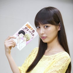 内田理央、ヒロイン抜擢で“おしり封印”宣言 個性豊かなキャストも決定<コメント到着>