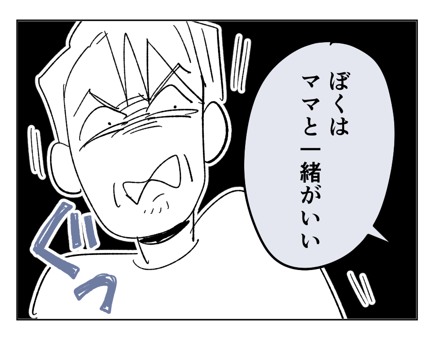 【4コマ全25話】「うちの家族は、夫だけが貴族です」23_4