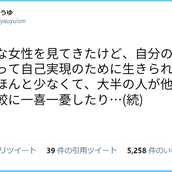 話したこともない人に告白される 女性に聞いた モテ の基準とは モデルプレス 話したこともない人に告白される 女性に聞いた モテ の基準とは モデルプレス