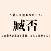 えんまめまめ な訳ありません 豌豆豆 この漢字なんだっけ モデルプレス えんまめまめ な訳ありません 豌豆豆 この漢字なんだっけ モデルプレス