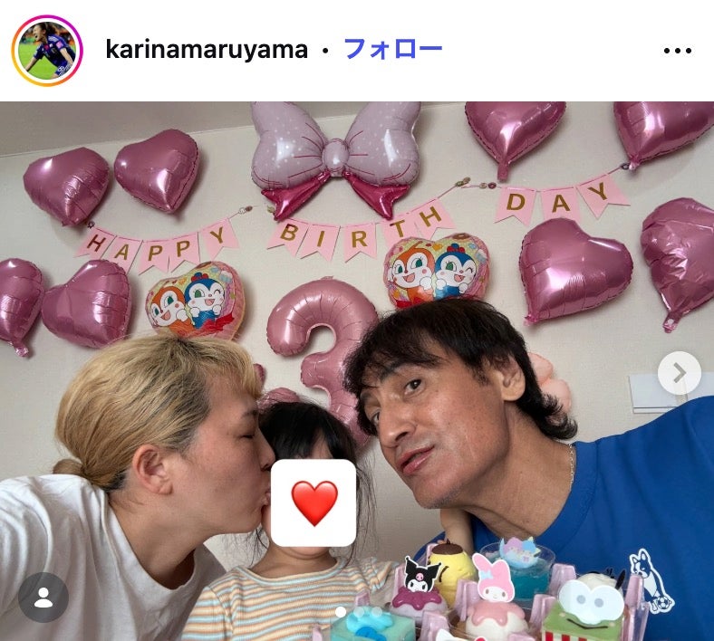 丸山桂里奈instagramより