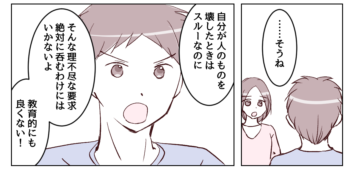 2_3_2