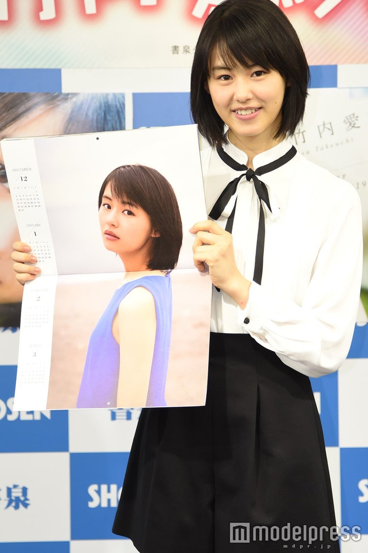 画像18 25 注目の清純美女 竹内愛紗 桐谷美玲のアドバイスも明かす 緊張の 初挑戦 モデルプレス