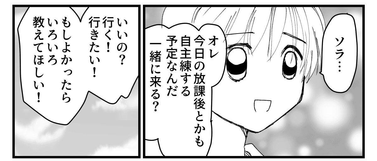 6-3-2
