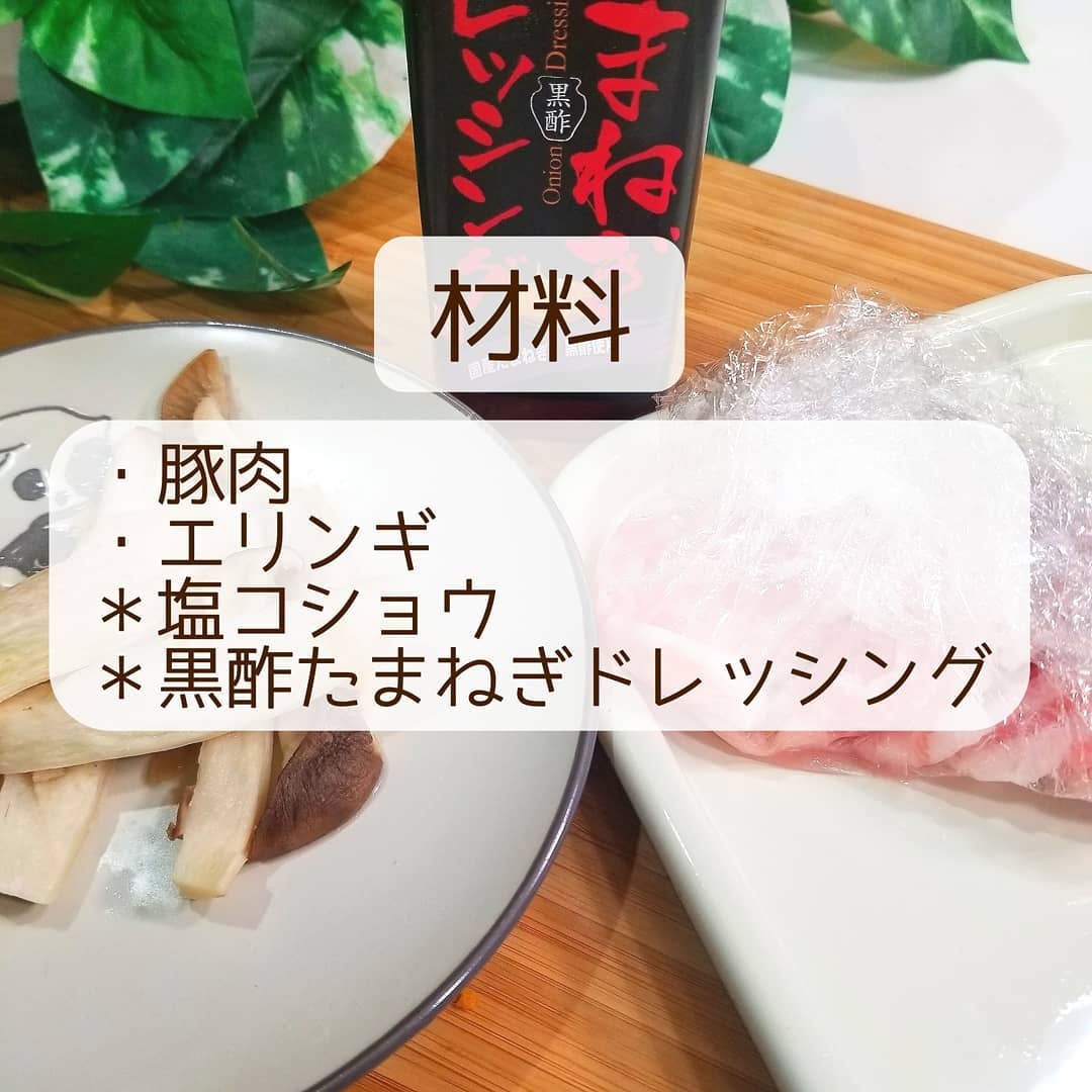 カルディの玉ねぎドレッシング