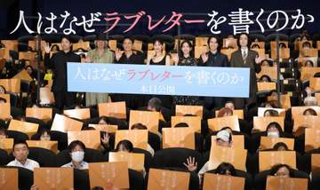 綾瀬はるか 究極のシンプル黒ドレスで舞台挨拶 ポニテ＆イヤーカフだけで圧倒的オーラがさすがすぎる！