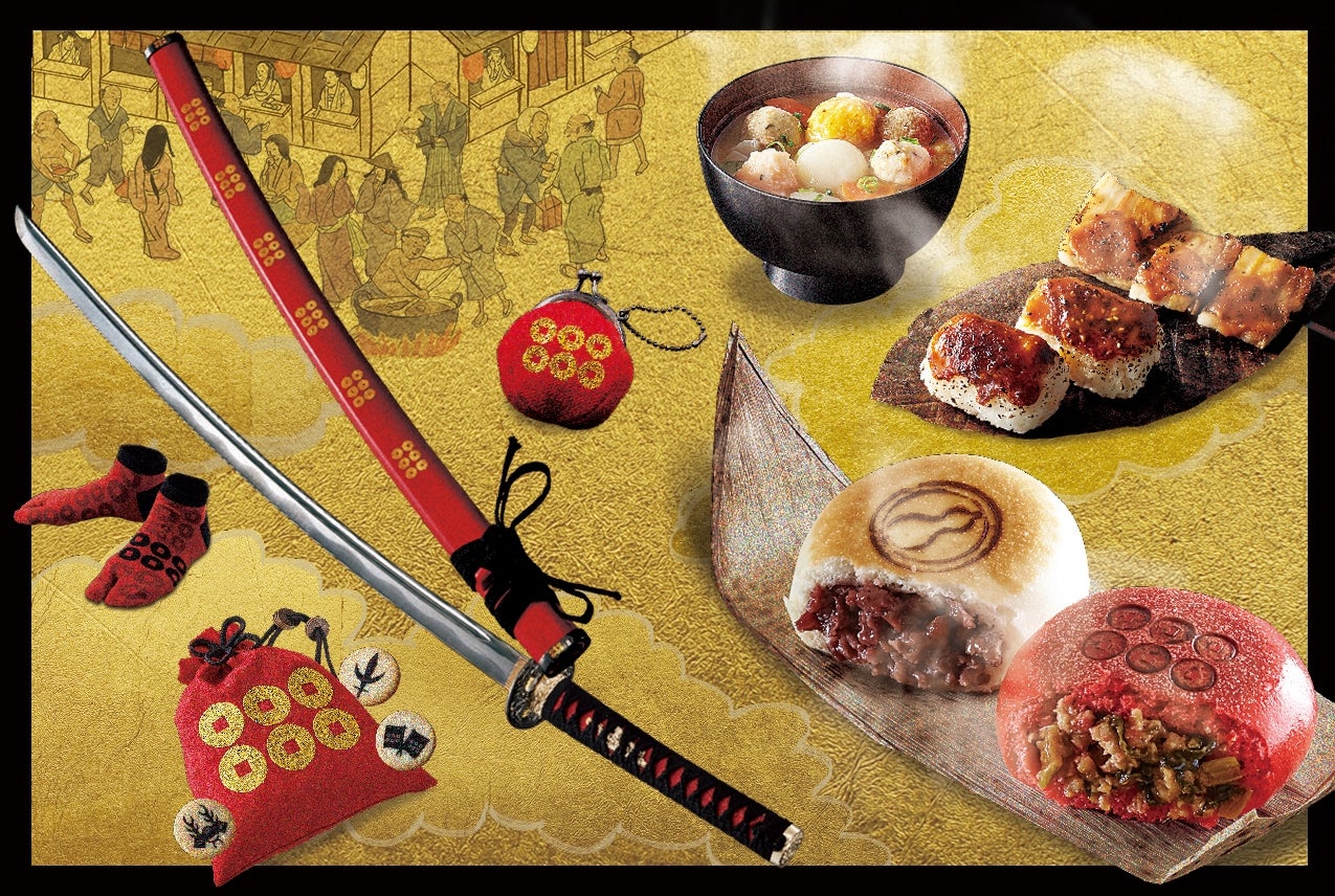 「楽市楽座」のフード・グッズイメージ／画像提供：ユー・エス・ジェイ