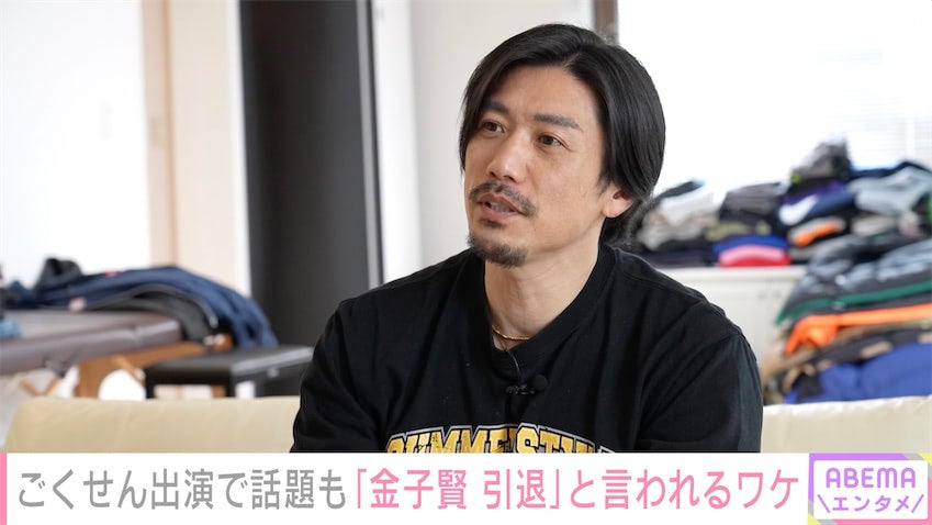金子賢「早くいなくなりたい」50歳手前で吐露した"心の闇"と1人暮らしのリアルに密着