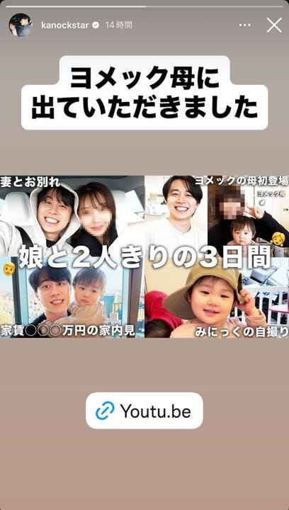 かの/カノックスター Instagramより