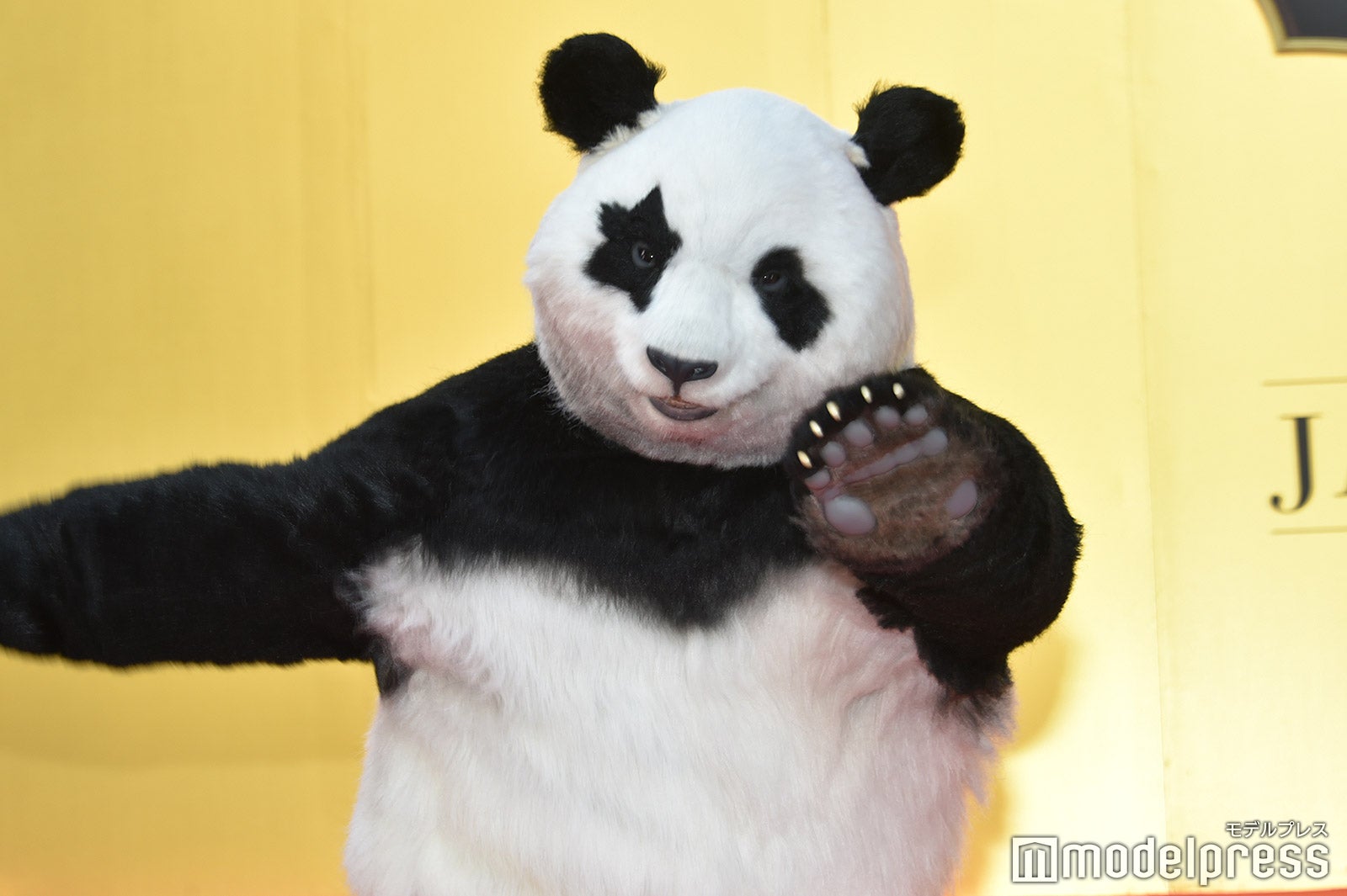 星星（C）モデルプレス