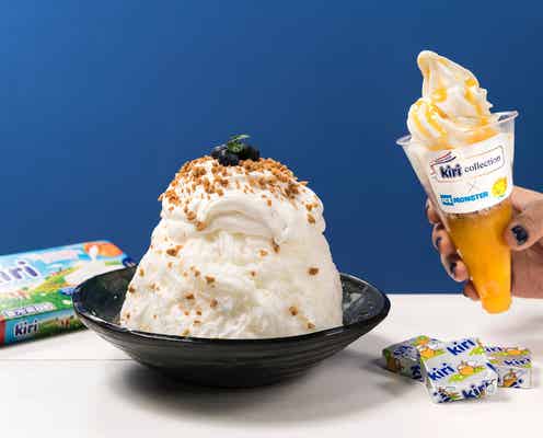 アイスモンスター×kiriクリームチーズが初コラボ、かき氷&チーズソフトパフェ登場
