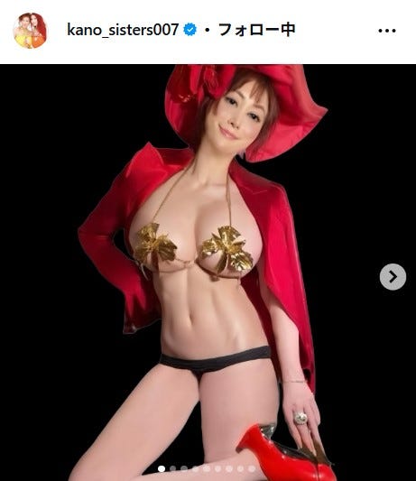 叶美香 (C)モデルプレス