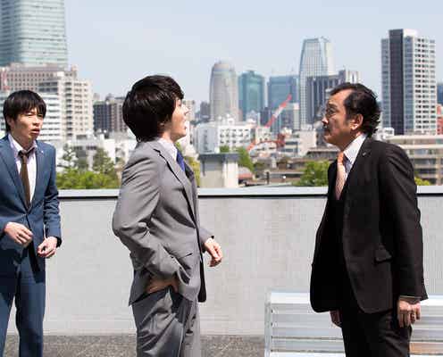 「おっさんずラブ」は愛の名言の宝庫!「大事なのは長さより深さ」「好きになっちゃいけない人なんていない」…すべての恋する人に勇気を<4選>