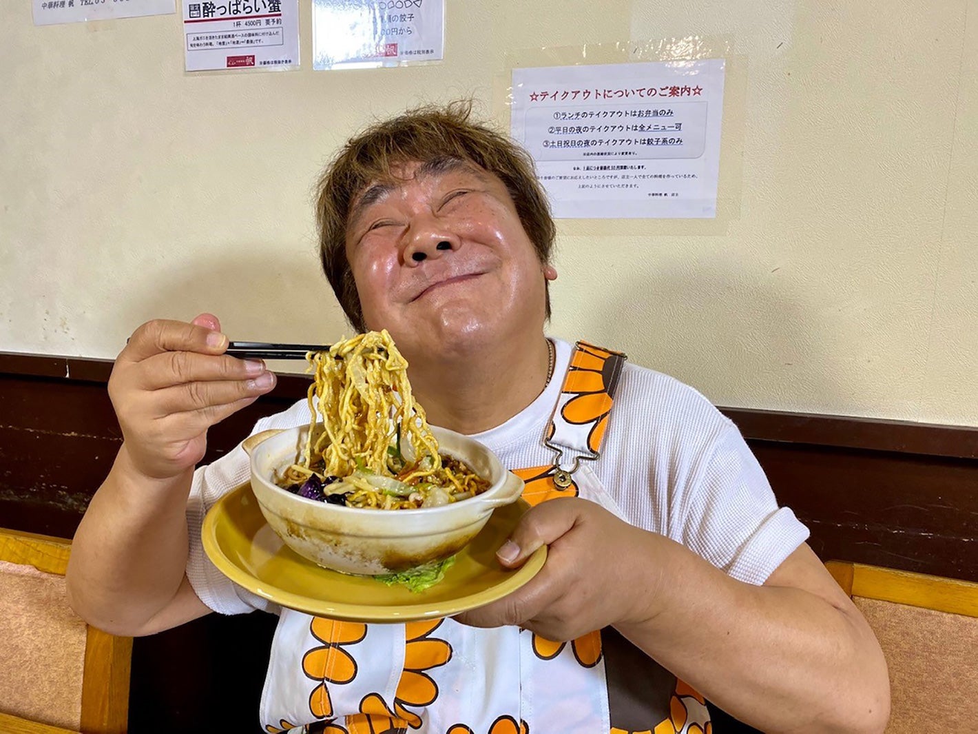 石塚英彦（C）日本テレビ