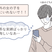 男性が女性の ピュアな部分 に惚れ惚れする瞬間 モデルプレス 男性が女性の ピュアな部分 に惚れ惚れする瞬間 モデルプレス