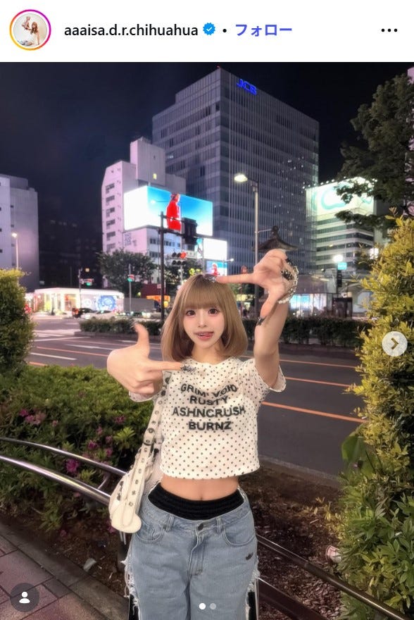 あいさInstagramより