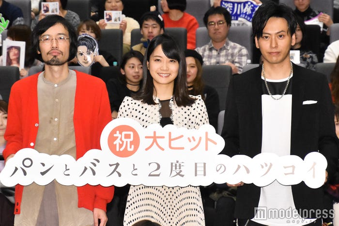 今泉力哉監督、深川麻衣、山下健二郎 (C)モデルプレス