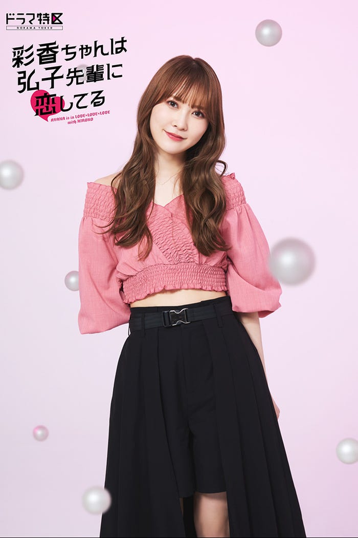 加藤史帆(C)「彩香ちゃんは弘子先輩に恋してる」製作委員会・MBS