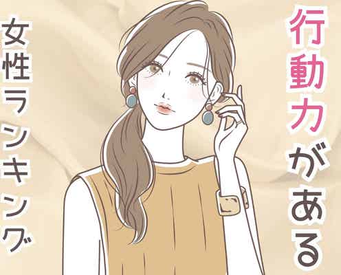 【星座別】思ったことはすぐに実行!行動力がある女性ランキング<第4位~第6位>