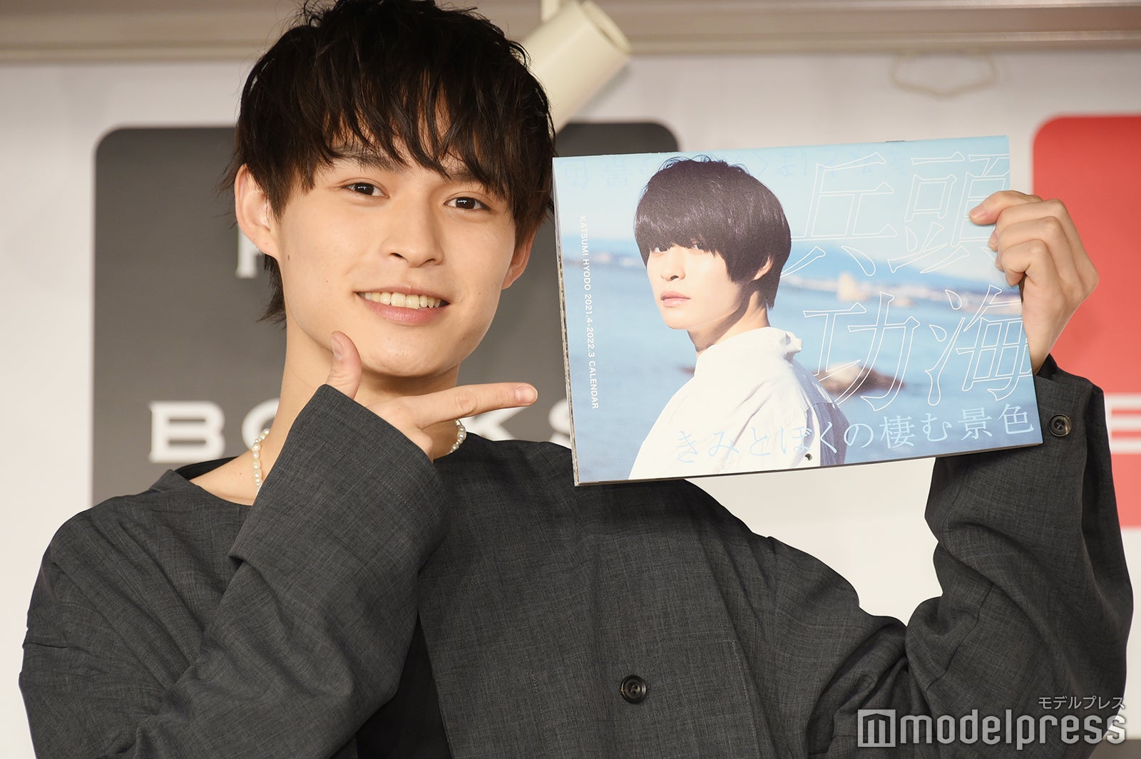 兵頭功海（C）モデルプレス