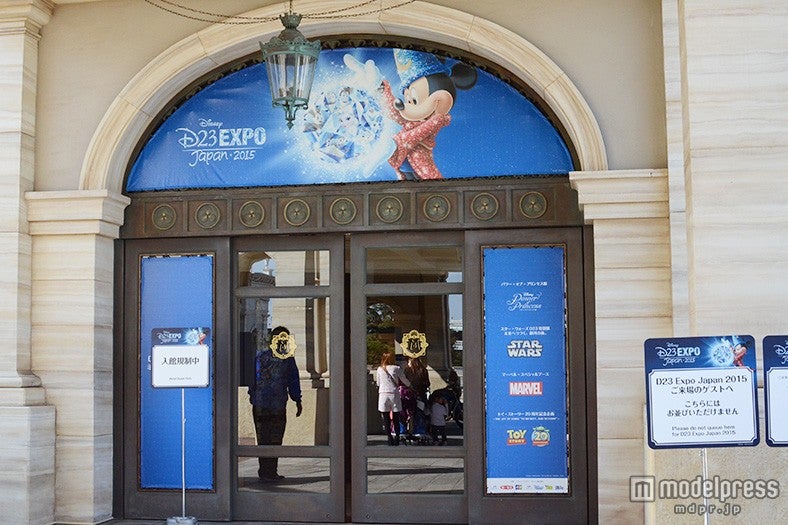 ディズニーファンイベント「D23 Expo Japan 2015」