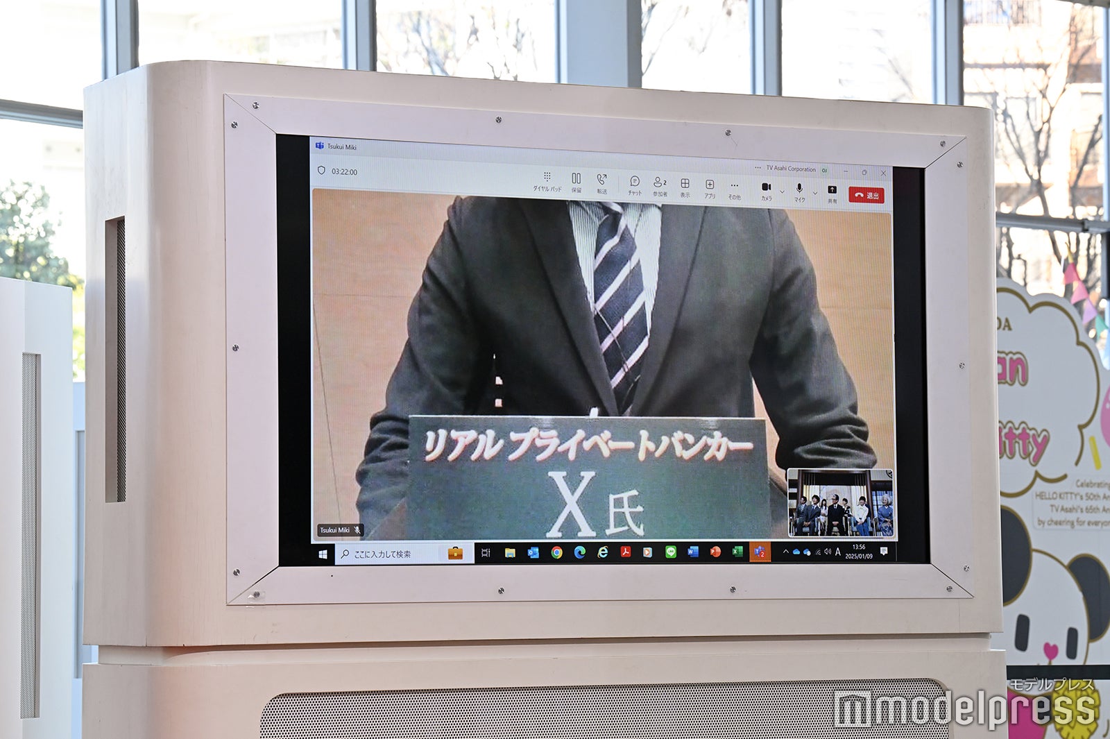 リアルプライベートバンカー（C）モデルプレス