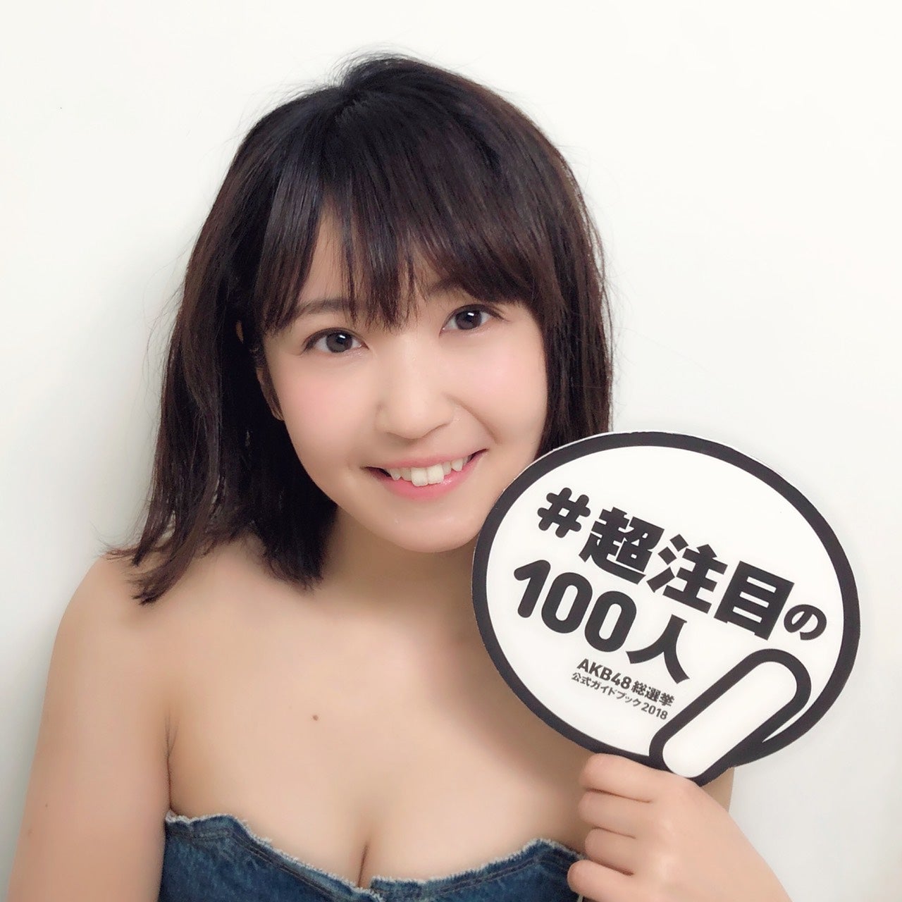 惣田紗莉渚『AKB48総選挙公式ガイドブック2018』（5月16日発売／講談社）公式ツイッターより