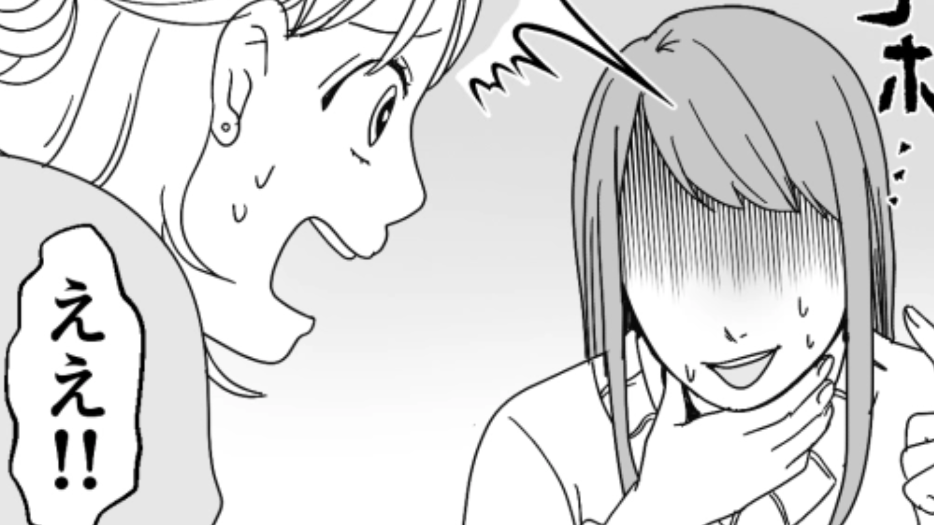 アフタヌーンティーで謎の葉っぱを食べた主人公...このあと彼女に待ち受けていた【最悪の結末】とは？