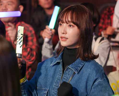 山田愛奈「バントマン」第3話ゲスト出演決定 役柄との共通点明かす「あえて自然体で演じました」