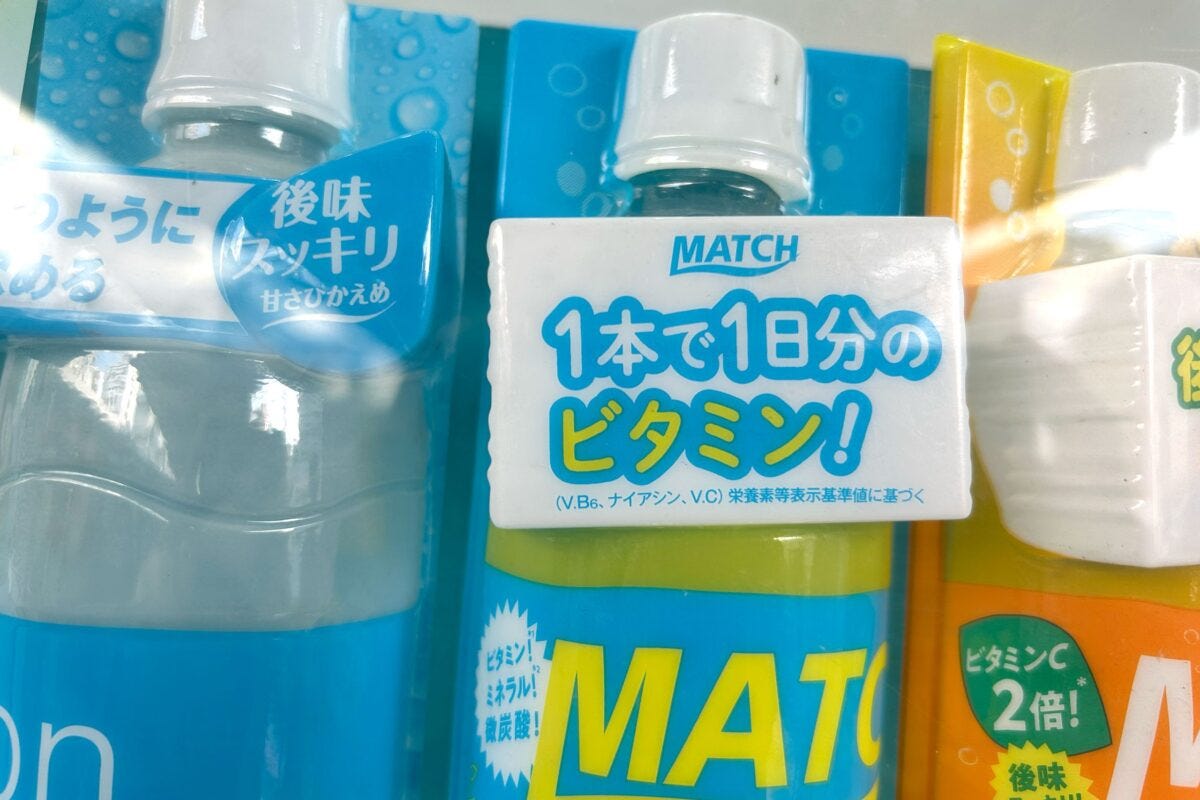 MATCH