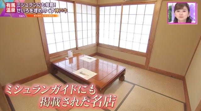 くつろぎ家(や)