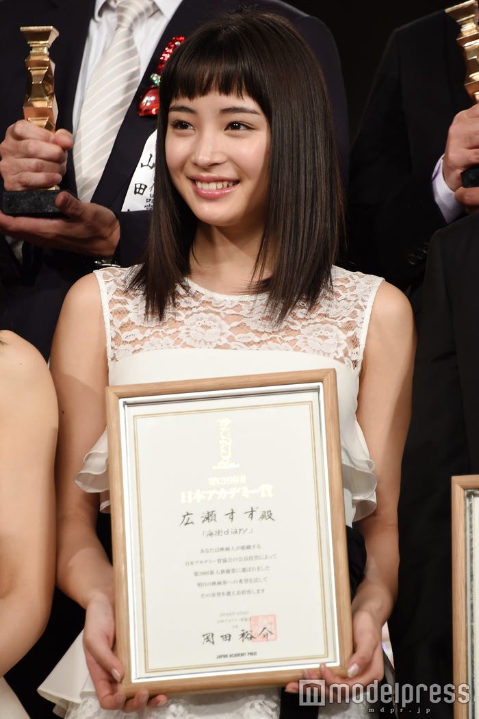 「第39回日本アカデミー賞」授賞式の様子/広瀬すず