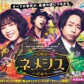 Sexy Zone菊池風磨 嵐 櫻井翔への尊敬 仕事と学業の両立支えた言葉 モデルプレス Sexy Zone菊池風磨 嵐 櫻井翔への尊敬 仕事と学業の両立支えた言葉 モデルプレス