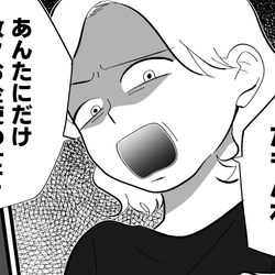 後編 この裏切り者 子を悪口に同調させることで 精神を保つ私の母 逃げた後 毒親日記 モデルプレス