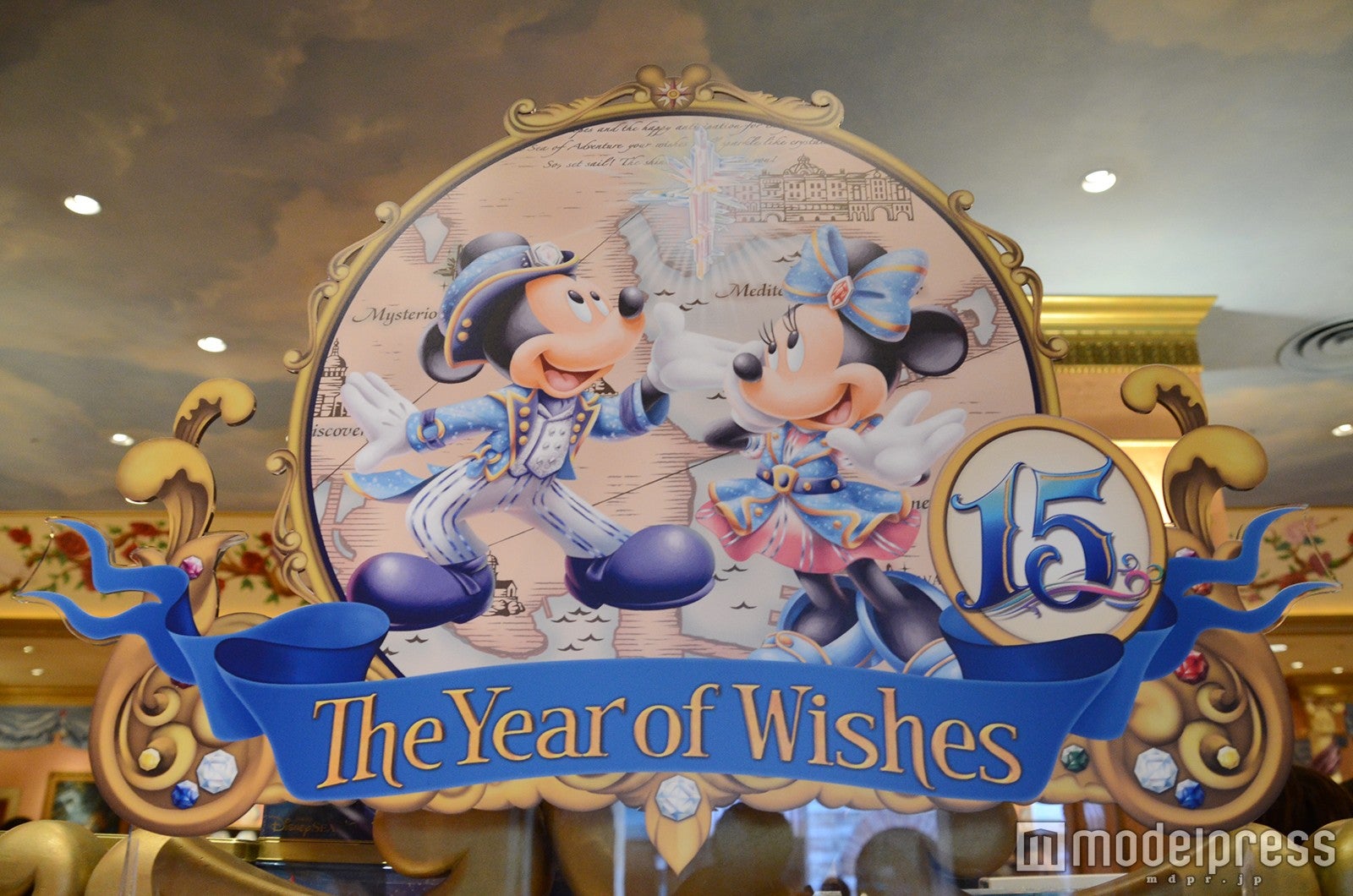 「東京ディズニーシー15周年“ザ・イヤー・オブ・ウィッシュ”」／（C）モデルプレス