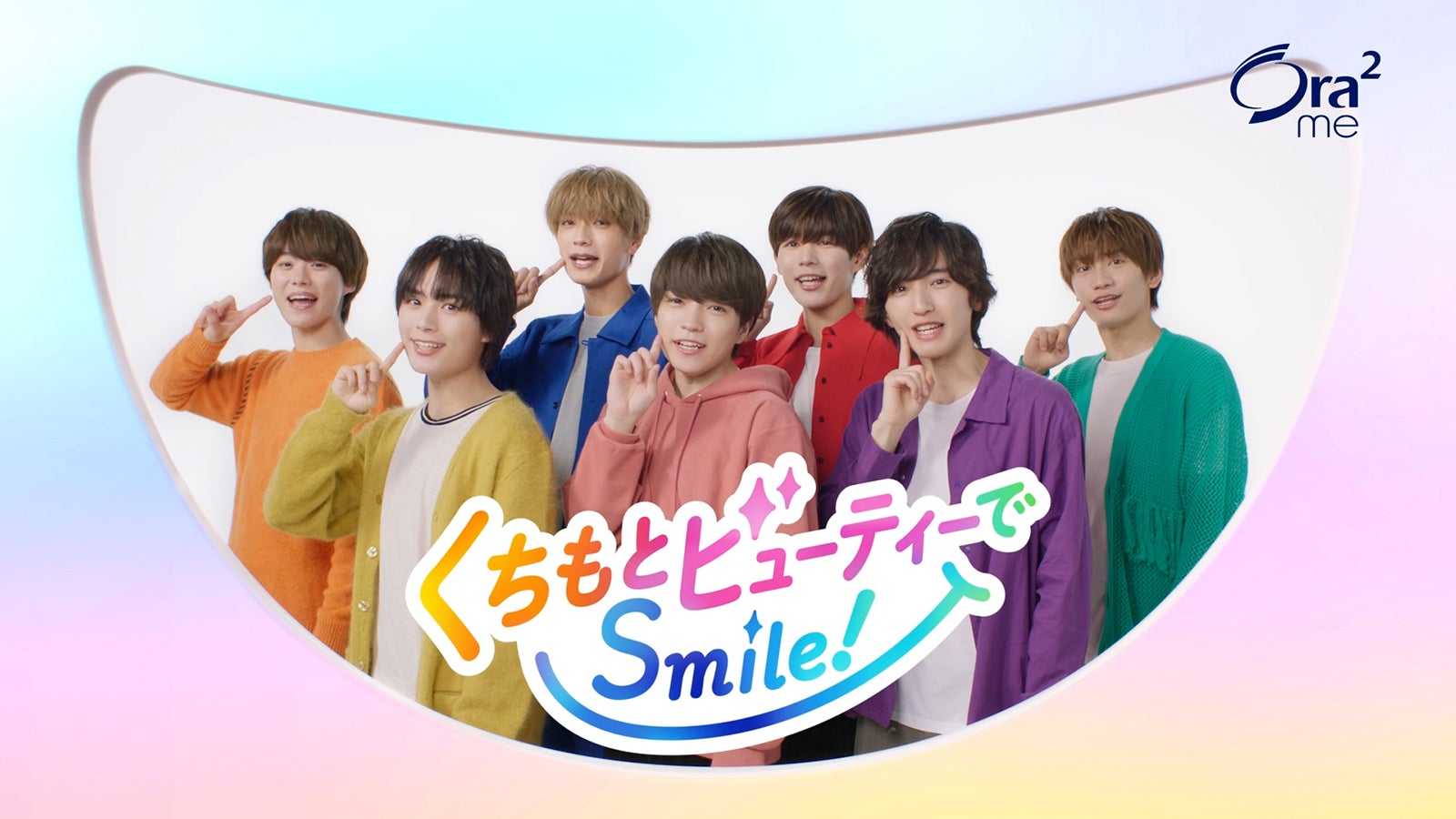 なにわ男子“口元ビューティーNo.1は誰？”に満場一致「完璧やな」