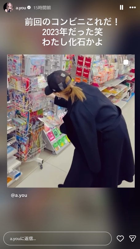 浜崎あゆみ Instagramストーリーズより