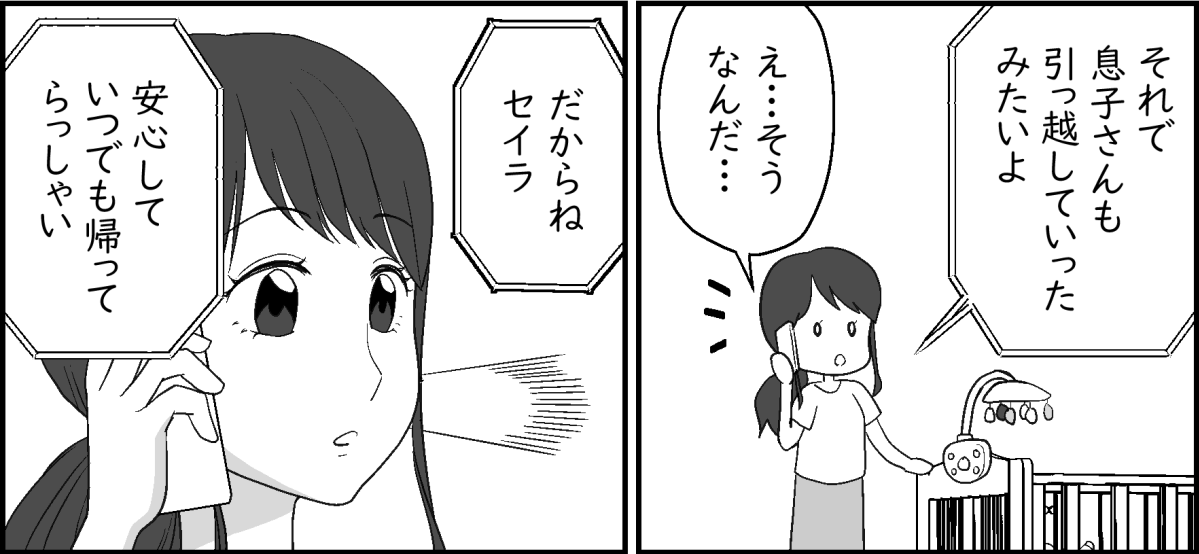 5-3-1