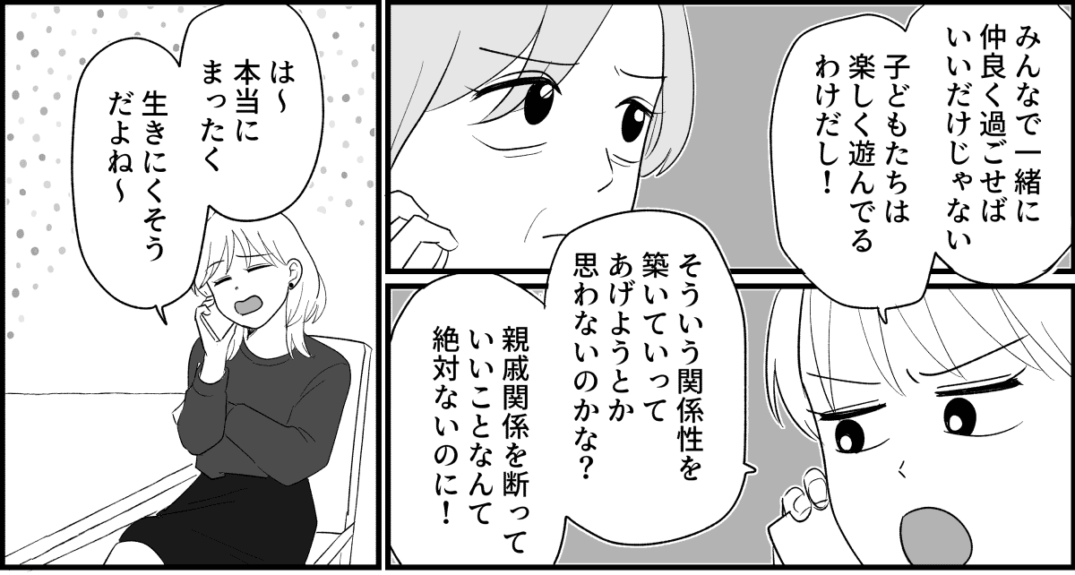 3_3_1