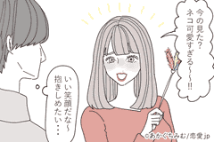 男性が本気で 可愛い と感じる女性の表情 モデルプレス 男性が本気で 可愛い と感じる女性の表情 モデルプレス
