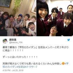 学校のカイダンに関する記事 モデルプレス 学校のカイダンに関する記事 モデルプレス