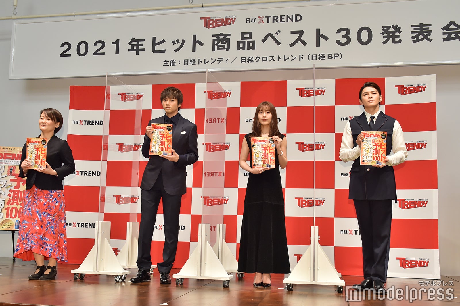 山田裕貴、有村架純、眞栄田郷敦 （C）モデルプレス