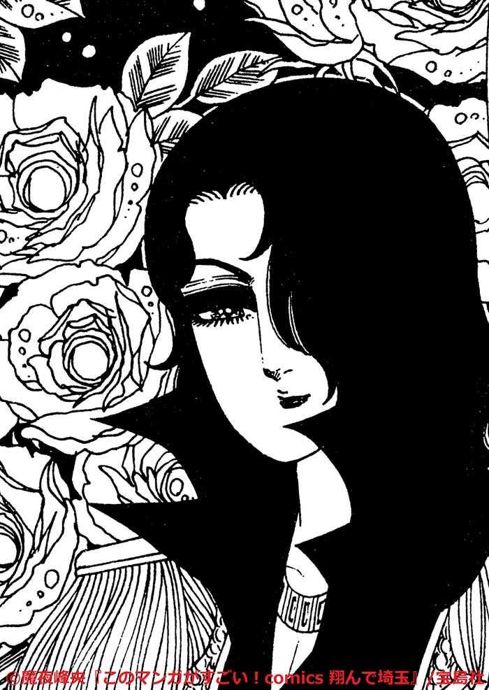GACKT演じる麻実麗(C)魔夜峰央『このマンガがすごい!comics 翔んで埼玉』/宝島社